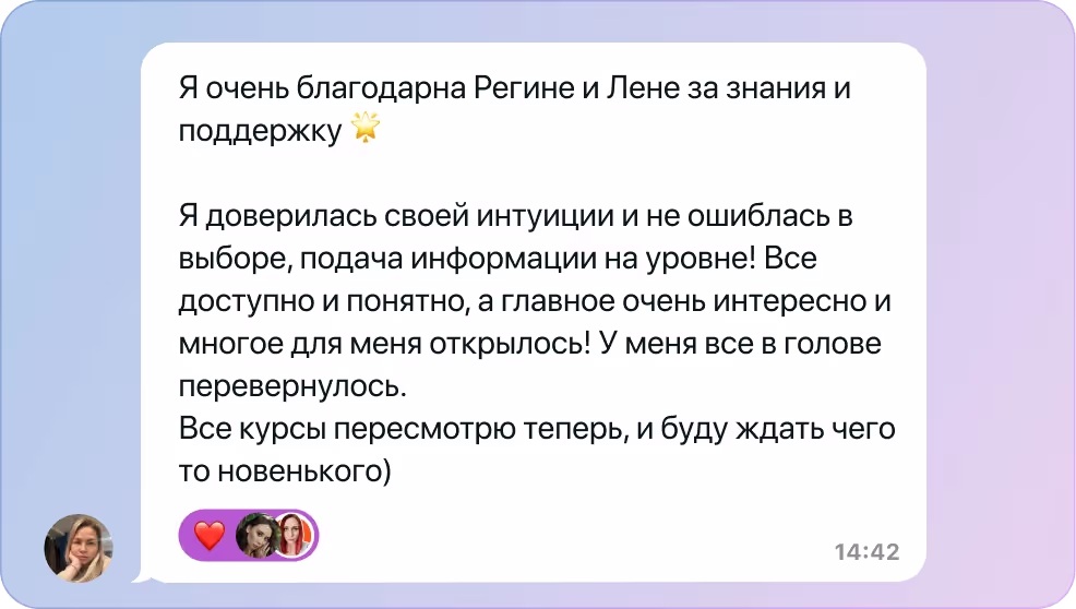 Отзыв о курсе ХВД №7